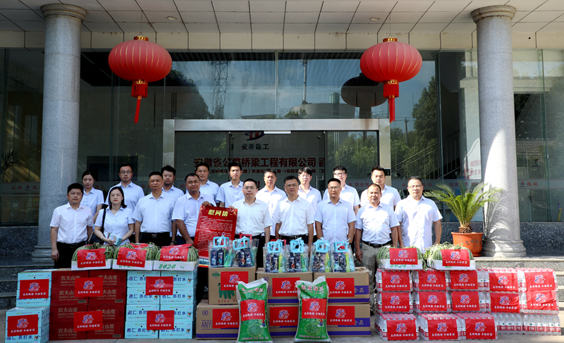 公司黨委書記、董事長錢申春為金寨路1標項目“送清涼”1