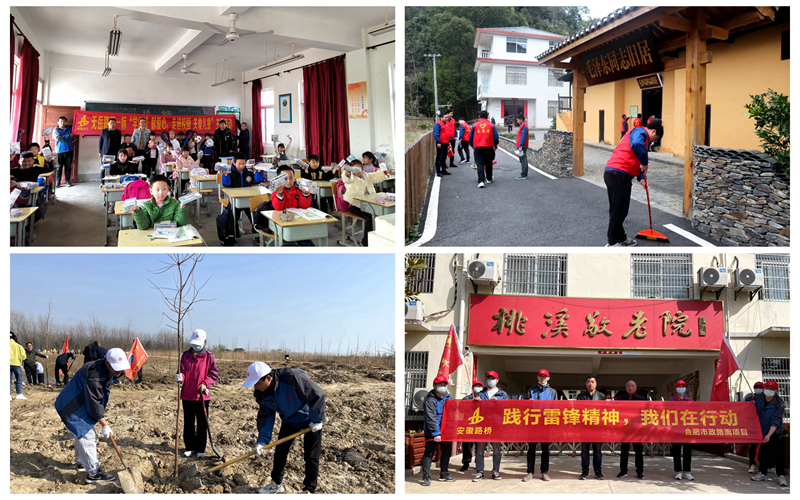 5.路面公司團總支