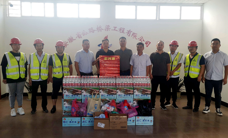 公司黨委副書記、總經(jīng)理張俊蒞臨涇縣調(diào)研指導(dǎo)工作1